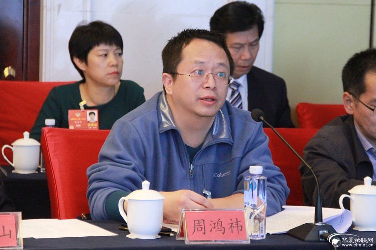周鴻祎：大量物聯網設備會帶來指數級增長的安全隱患