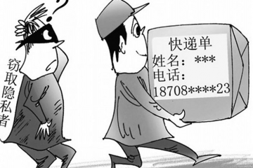 機器人配送商品 消費者“刷臉”取件 數字化讓快遞更“快”了