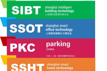 2020上海國際智能家居展看什么?干貨都在這!