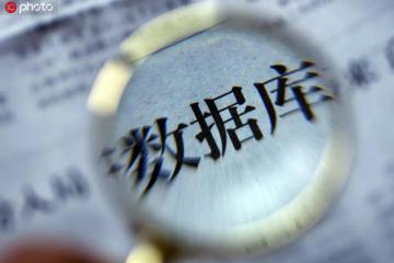 從“卡脖子”到“主導”,國產數據庫 40 年的演變!