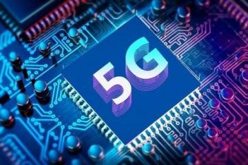 推動5G與工業互聯網融合發展