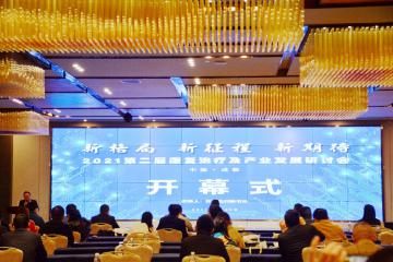 大數據等構成的人體信息物聯網將改變未來醫療模式