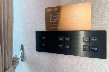 發揮物聯網優勢 助力實現碳中和 