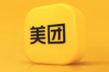 美團無人機配送商圈試點將落地深圳