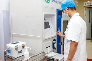 用血等待只需2分鐘 海爾生物物聯網“無人值守”方案為生命提速