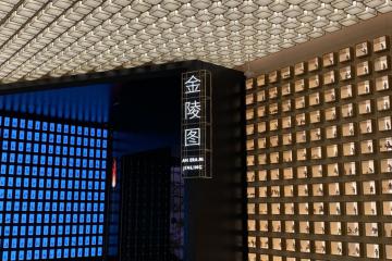 德基美術館,沃旭通訊UWB高精度定位引領您進入“元宇宙”世界