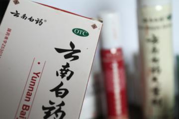 云南白藥被曝爆發窩案？年薪超千萬董事長已離職