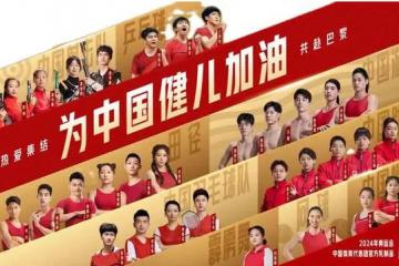 搶奪運動員,誰贏麻了?