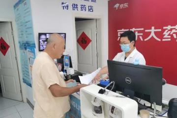 立足供應鏈優勢，京東健康凈利潤率強勢增長