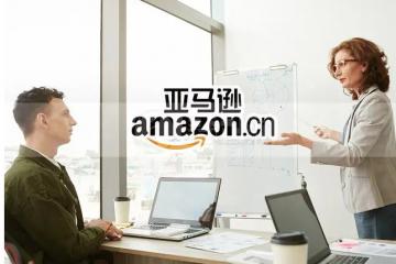 一站式跨境電商服務助力合作伙伴高效出海，省心省力