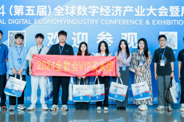 2024全數會圓滿收官！精彩回顧大集錦，2025全數會繼續與你相約深圳