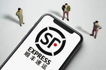 順豐成“系”:第五家上市公司在路上