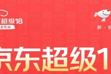 馬云這招真絕了，雙11，淘寶給商家指了條明路