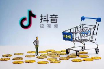 反超京東!字節電商當上 “老三”