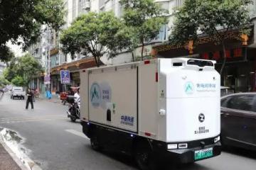 云南大關：快遞投遞邁入“無人配送”時代