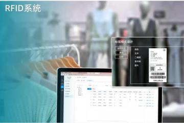 RFID系統:驅動智能管理的核心技術架構與應用實踐