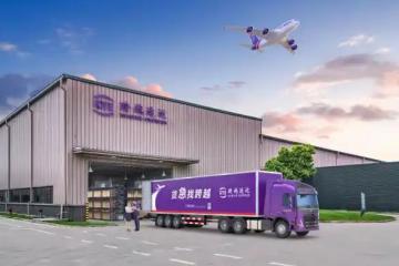 跨越快遞讓中小貿易企業告別物流“心塞”!