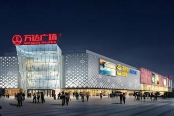王健林又賣 48 座萬達廣場!騰訊京東‘接盤’,是救急還是抄底?