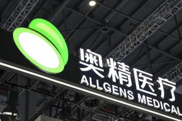 六大重磅利好突襲!這些板塊和行業,或將迎來黃金十年