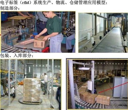易碎標簽物流電子標簽