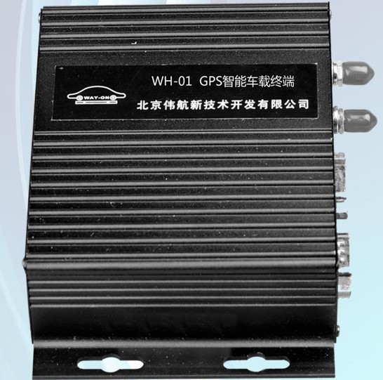 WH-01 GPS 型GPS車載終端