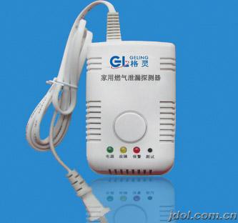 報警器,家用燃氣報警器供應-家用系列燃氣報警器供應