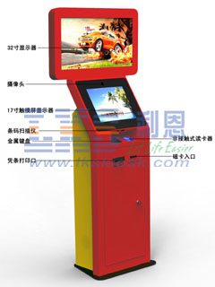 景點自助售票機
