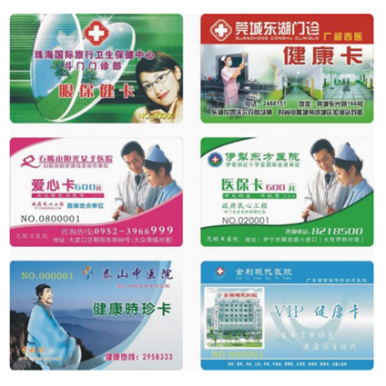 會員卡產品