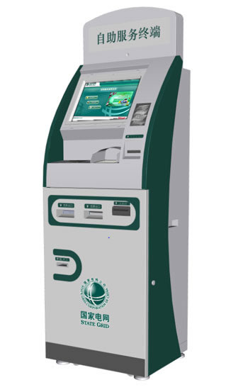 國家電網自助服務終端