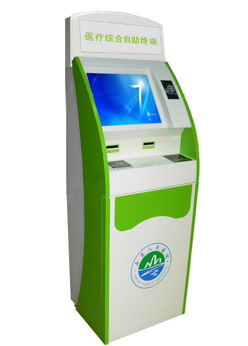 醫療綜合自助終端