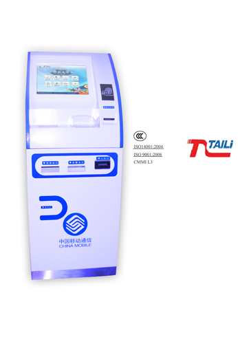 大堂式自助繳費終端