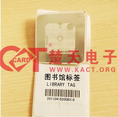 RFID電子標簽