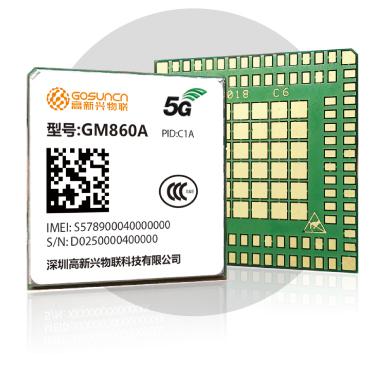 5G車聯網產品