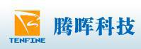 從業人員實名制