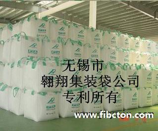 無錫市翱翔集裝袋公司集裝袋生產廠家供應噸袋