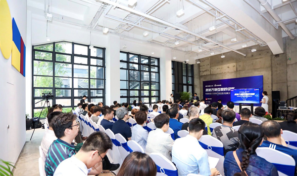 必創科技出席“智能制造 X 5G時代”前沿技術創新沙龍