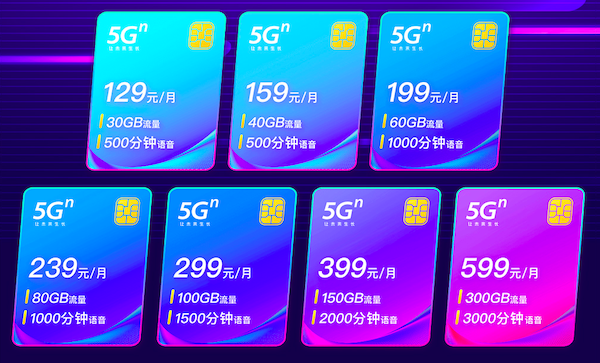 韓政府要求5G降費被拒:5G建設有多貴? 韓政府要求5G降費被拒:5G建設有多貴?