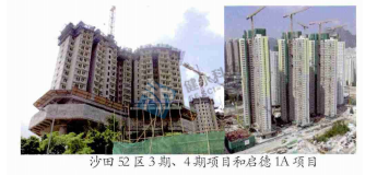 RFID混凝土預制構件全生命周期信息化智能管理系統