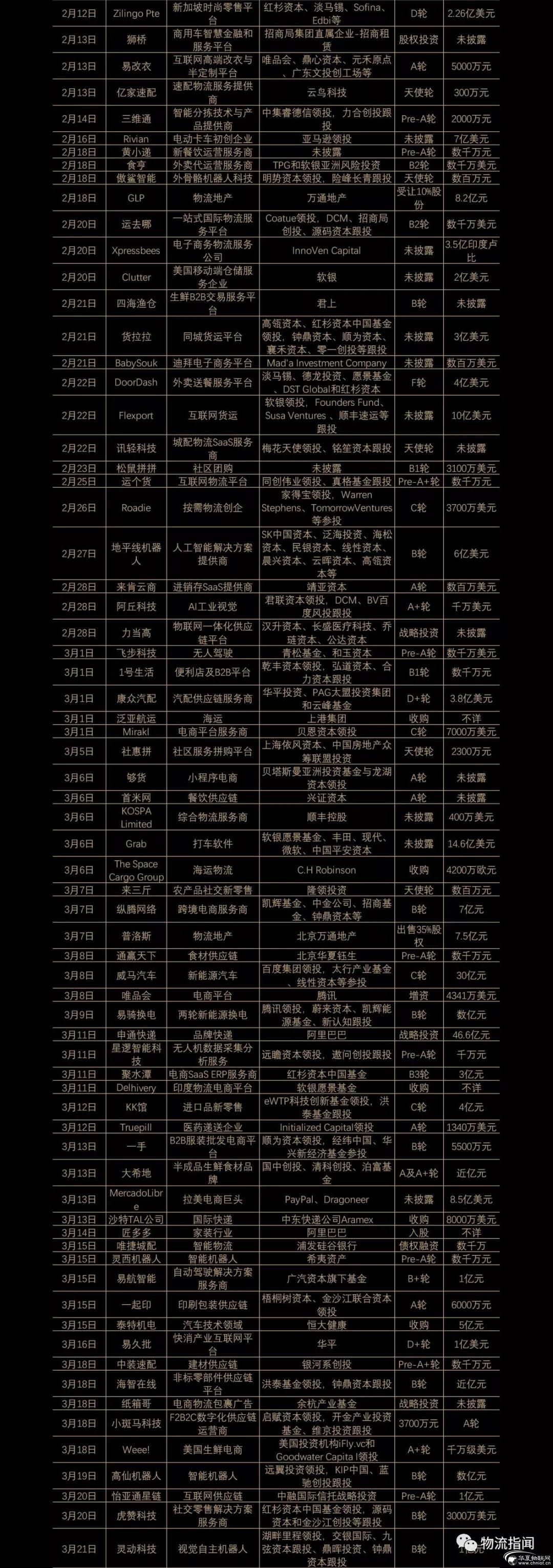 1579230164901128.jpg 微信圖片_20200117110230.jpg
