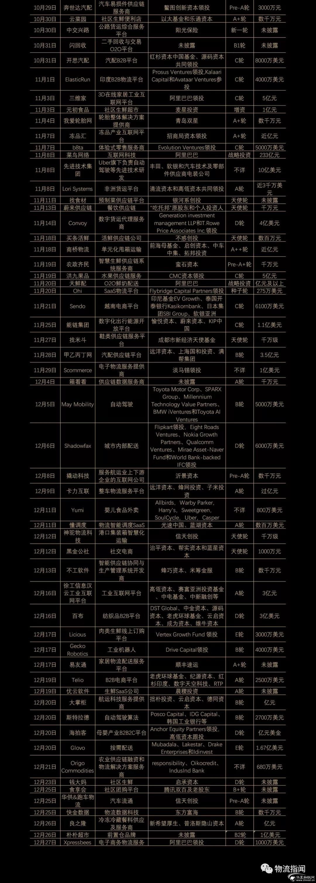 1579230408968989.jpg 微信圖片_20200117110633.jpg