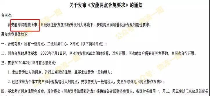 1579575035266323.jpg 微信圖片_20200121105023.jpg