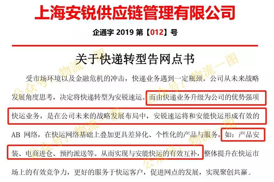 1579575219101834.jpg 微信圖片_20200121105329.jpg