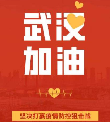 1580809569769193.png QQ圖片20200204174605.png