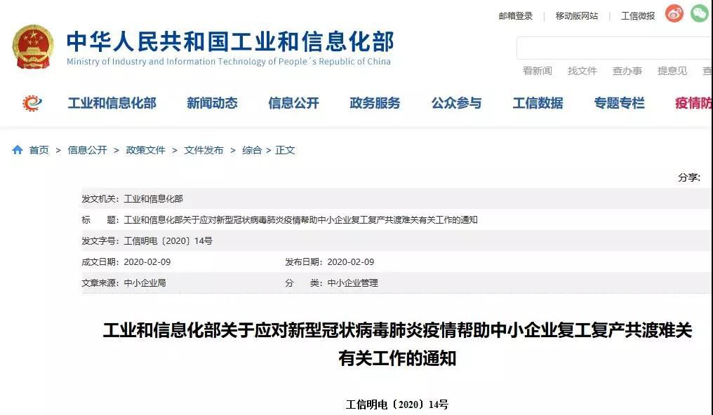 1581414418128006.jpg 微信圖片_20200211175319.jpg