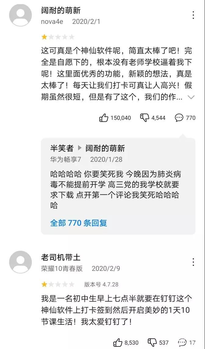 1582003599437461.jpg 微信圖片_20200218133317.jpg
