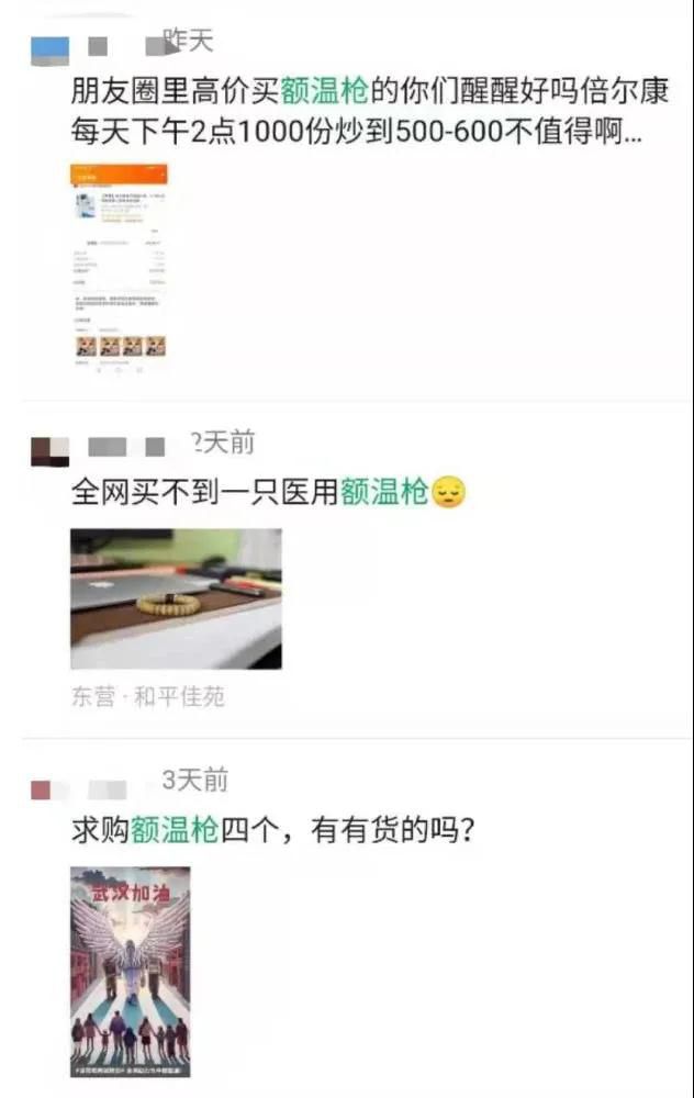 1582265722105371.jpg 微信圖片_20200221142140.jpg