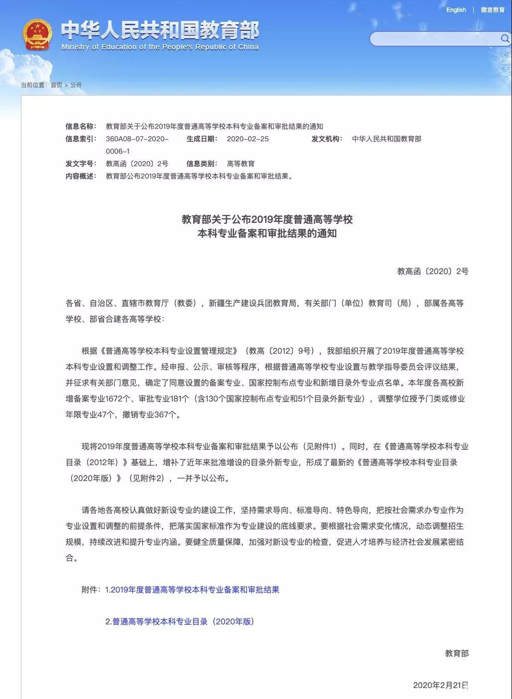 1583388788218988.jpg 微信圖片_20200305142002.jpg
