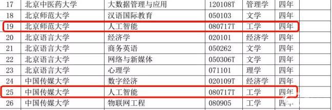 1583388854655287.jpg 微信圖片_20200305142100.jpg