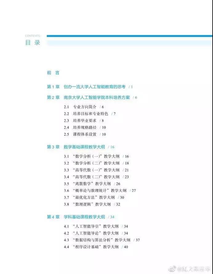1583389149166231.jpg 微信圖片_20200305142518.jpg