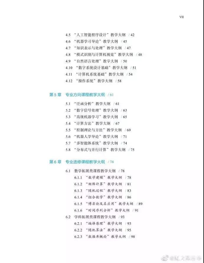 1583389165801380.jpg 微信圖片_20200305142525.jpg